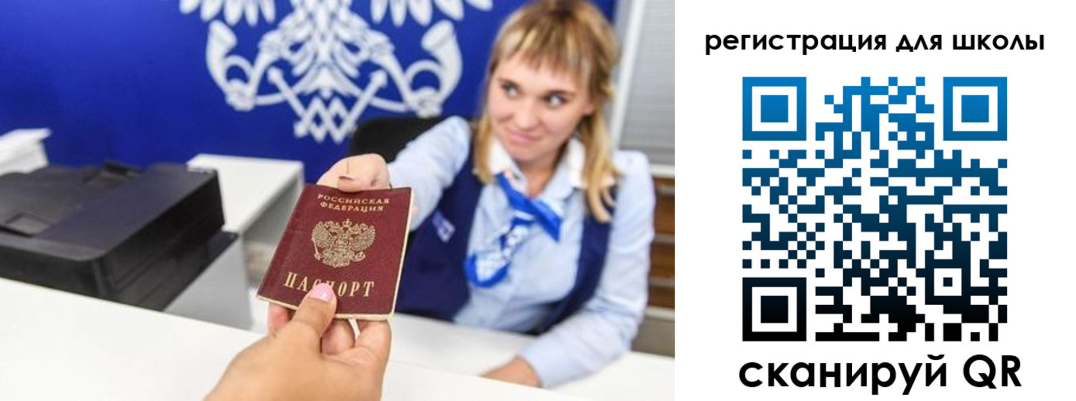 миграционный учет в Обояни