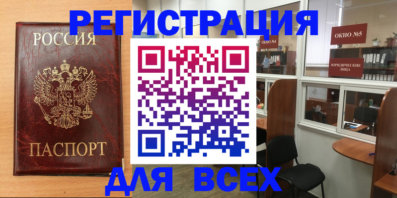 регистрация для дет. сада в Обояни