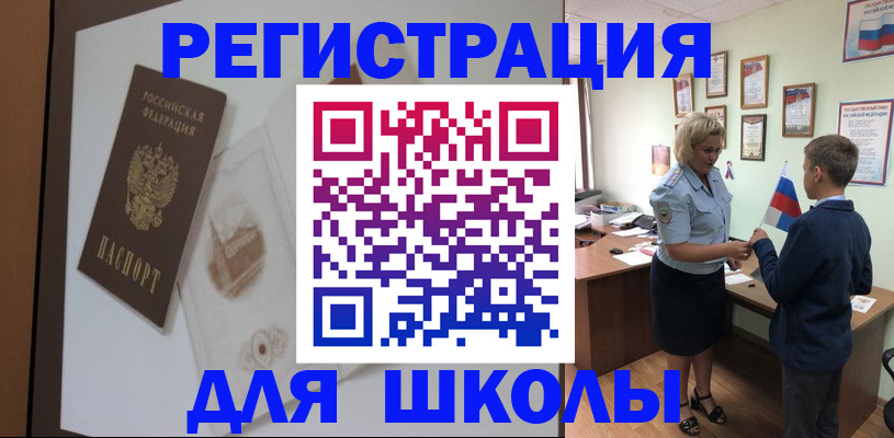 прописка в квартире в Обояни